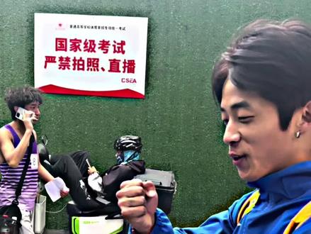 复读之路如实不易 这一路的心酸和委屈只有我们师徒自己知道。顶着复读的压力和外界的嘲讽。这一次我们做到了,李晓洋10秒52拿下体育单招河南省状元。@娃哈哈🏃 #单招 #复读 #国家健将运动员 #欧速体育