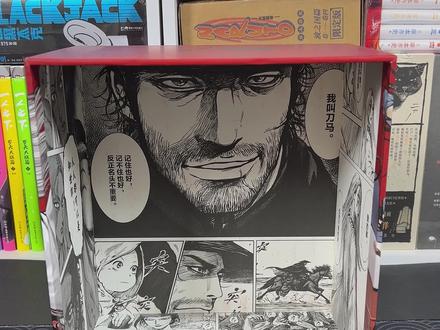 江湖篇收官,《镖人》原著漫画纪念典藏版套装来了!
#镖人 #镖人电影 #国漫推荐 #二次元动漫 #刀马
