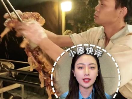 16岁,8小时,100只鸡,一个家庭的“顶梁柱”#媒体精选计划 #烤鸡 #少年烤鸡 #创业