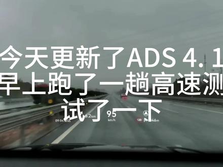 ADS4.1小bug