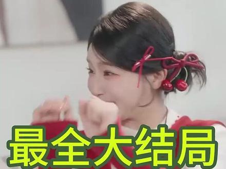 穿书富家妯娌我和闺蜜齐上阵第三季 穿书富家妯娌见到许知意后续
我和闺蜜一起穿书成了妯娌
穿书富家妯娌双双孕肚藏不住
穿书富家妯娌怀孕在哪看
穿书富家妯娌我和闺蜜齐上阵
穿书富家妯娌2上线平台
穿书富家妯娌我和闺蜜齐上
穿书富家妯娌短剧
穿书富家妯娌3上线平台
闺蜜与妯娌
穿书富家妯娌第2季
富家闺蜜
富家妯娌2剧宣太有节目了
穿书富家妯娌我和闺蜜一起上阵
穿书富家妯娌我和闺蜜齐上阵剧情
穿书富家妯娌第二季
我和闺蜜成了妯娌
闺蜜妯娌之间的话题
穿书富家妯娌我和闺蜜齐上阵35
穿书富家妯娌我和闺蜜齐上阵3
穿越富家妯娌我和闺蜜齐上阵
穿书富家妯娌我和闺蜜齐上阵女主
穿书富家妯娌我和闺蜜齐上阵原著
#穿书富家妯娌我和闺蜜齐上阵第三季 #穿书富家妯娌我和闺蜜齐上阵第三季短剧 #穿书富家妯娌我和闺蜜齐上阵第三季后续 #短剧追到爽 #好剧推荐