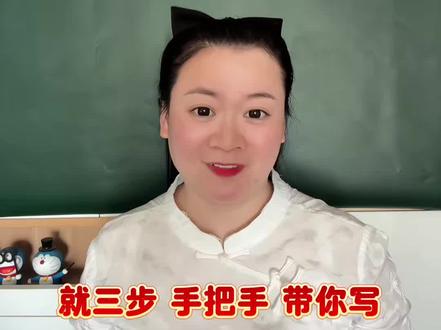 二下第五单元习作《奇妙的大自然》三步搞定💯 二下第五单元习作《奇妙的大自然》三步搞定,手把手带你写👍👍👍#小学语文 #一二年级看图写话 #二年级语文 #二年级语文下册