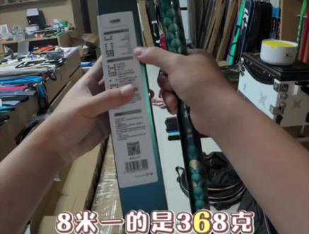 锦粼新品开箱,你们觉得怎么样? #基础钓鱼装备 #钓鱼装备 #如何选择钓鱼竿 #鼎利二手渔具
