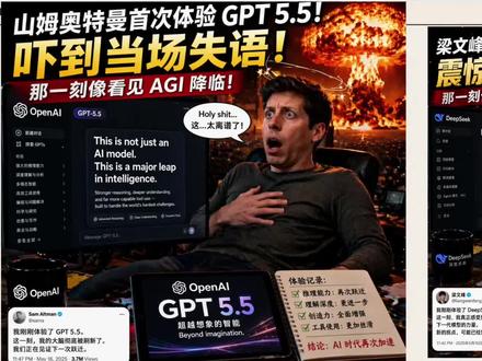 Deepseek v4和GPT5.5一起上线#deepseek #openai #gpt #ai模型 #claude