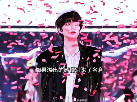 在真心换真心的赛道上,lmp一骑绝尘#橹穆 #橹穆双人舞台