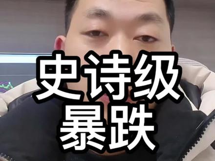 买了黄金基金站岗了怎么办?下周干到1050。#黄金 #基金 ##美元创7月来最大单日涨幅 #白银 #金融