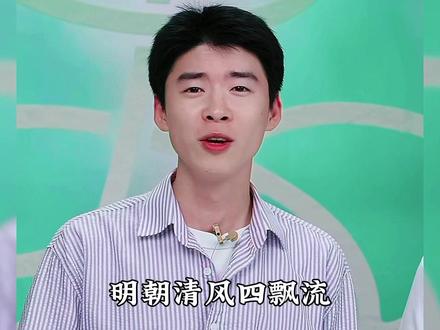 泓廷鹏鹏首次合播演唱了一首《新鸳鸯蝴蝶梦》 泓廷唱歌也太好听了吧,能不能每天都唱一首😁鹏鹏伴舞吧#兰知春序泓廷 #鹏鹏#董宇辉