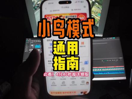 跑团队必须注意哪些事?如何让队长爱死你? 如果我们这没“调整”
我不会没有更新这种
让别人跑团队的视频
我对得起所有优远弟兄
从边骂边跑→到愿意跑
只差你们那的反馈
取消星星是一个契机
我主要表达了2点困境
“是不是别的模式赚的少,有单的模式就会一直降价?”
“意思是比别人跑得多跑的累,钱却拿的一样多?
优选怎么跑?
蜂跑怎么跑?
线跑怎么跑?
优远怎么跑?
驻跑怎么跑?
一对一怎么跑?
优远怎么跑?
#蜂鸟众包 #美团众包 #众包骑手 #京东众包