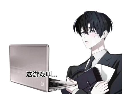1v4最后竟然变成纯爱了,已品鉴,美味之#上门推销来了 #韩漫 #人外#多攻
