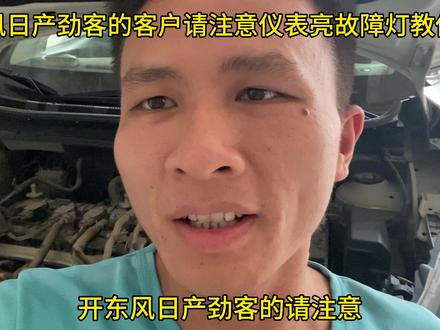 #上热门 #汽车保养与维修 #修车我们是认真的 #学点养车知识 #发动机油耗高 @抖音小助手