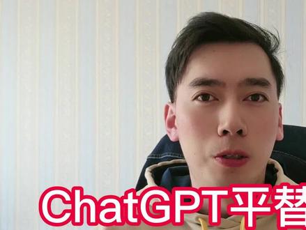 ChatGPT平替版本,ChatGML!打造属于你自己的人工智能AI小助手!#chatgpt #人工智能 #AI #chatgml #程序员