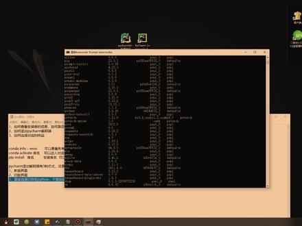 如何查看anaconda环境库的信息,如何添加pycharm解释器 #pycharm #anaconda