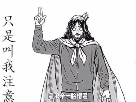 自我脑补这一块
#一拳超人 #帝王引擎 #漫画 #动漫