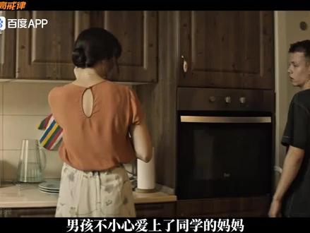 #电影 《更高戒律》