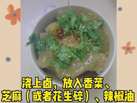#解锁新技能#粉坨 晚上做了炸粉坨和臭豆腐,把不可能的事变成可能,做饭如此,生活中的任何事也应如此!!!