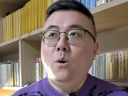 微信封杀元宝 #微信 #元宝 #腾讯 #红包 #老高说世界