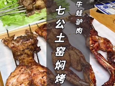 天气逐渐回温了,终于可以出来活动活动了,撸串战斗员开始出没#美食推荐 #撸串呀 #淄博烧烤