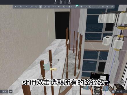 酷家乐别墅弧形栏杆扶手教程#酷家乐 #酷家乐渲染视频 #酷家乐教学