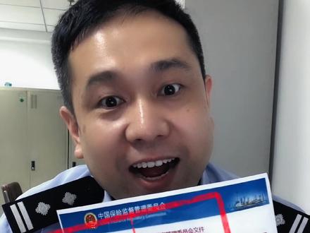 警惕!冒充“银监会” #新技能get #卡片警叔 #反诈者集合