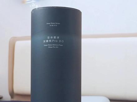 我劝你别买亚朵星球家的枕头,本来只想买一个,结果家里人试过之后直接回购了3个#亚朵星球深睡枕Pro3#好物推荐#枕头#亚朵星球 #618