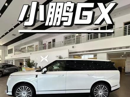 试驾小鹏GX #dou是好车 #小鹏汽车 #小鹏GX#汽车试驾