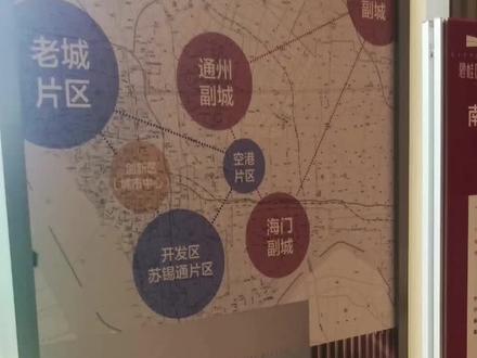 南通十四五规划 城市分为一滨江主城三副城其中主城区分为一城三片