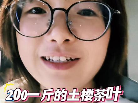 #带娃旅行 话说真的很不喜欢占别人便宜,你们会因为心里过意不去而为此买单吗?#旅行故事 #人情世故 #土楼 #漳州旅行