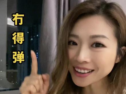 #粤语 好犀利 也可以用这个来形容