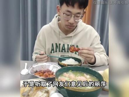 互联网三大雷霆父母 #豆子姐姐 #烧饼哥 #丽萍