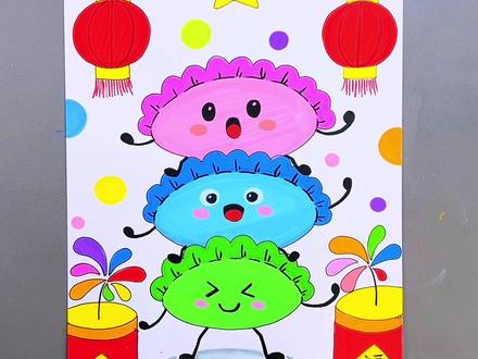 冬至马上就要到了,冬至饺子创意画安排上,简单易学。#简笔画画 #画画手绘 #儿童创意绘画
