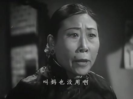这些人除了金钱之外 再也不知道别的了 #优质老电影