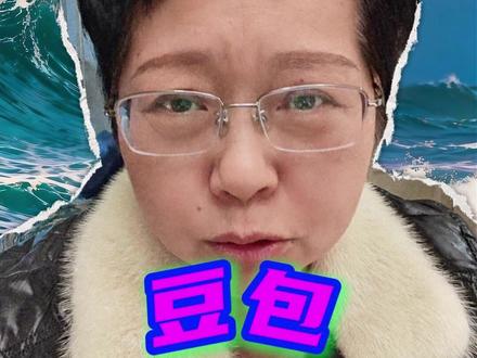 2015微信,2020抖音,2026豆包:错过这两个时代的人,请务必看死这条视频!#豆包 #豆包智能体 #AI #新媒体运营