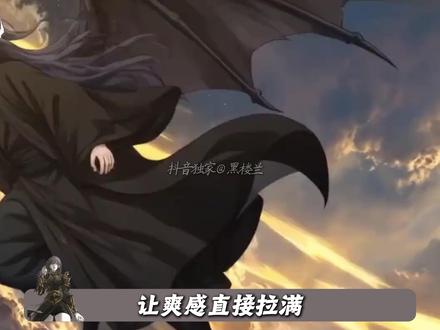 仙尊大人还是太权威了,随便一句台词就足以让所有蛊粉热血 #大爱仙尊 #古月方源 #台词 #我在抖音看动漫 #动漫编年史