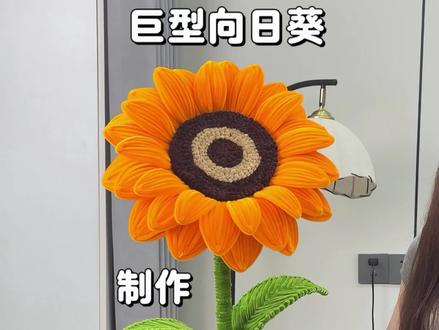 距离高考还有13天,用扭扭棒做向日葵为考生加油 #手工向日葵 #扭扭棒向日葵 #手工是无法替代的浪漫 #扭扭棒巨型向日葵 #扭扭棒一举夺魁