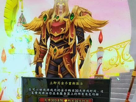正式服血精灵回归。为了奎尔萨拉斯,为了辛多雷的荣耀。拯救艾泽拉斯,女王我来了。#魔兽世界 #魔兽世界怀旧服