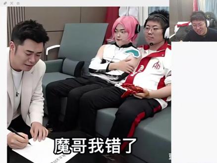 狂魔哥向陈赤赤道歉! #陈赫 #狂魔哥 #王浩宇