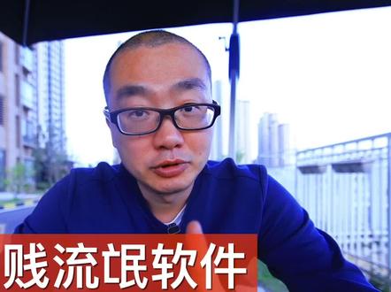 史上至贱流氓软件2345 杀毒软件盟军 电脑管家友军 随时满血复活 #流氓软件 #流氓软件卸载 #2345