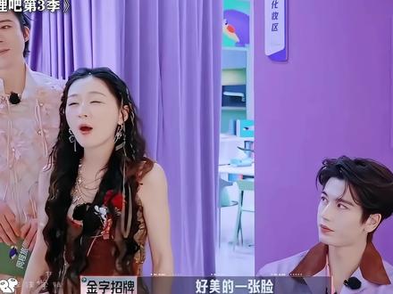 金靖实在是太有梗了!#灵魂画手 #剪映 #搞笑 #金靖