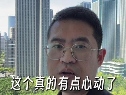 #金融科普 #苹果眼镜 多项科技叠加,自动调节眼镜度数,四眼星人真的很需要了!