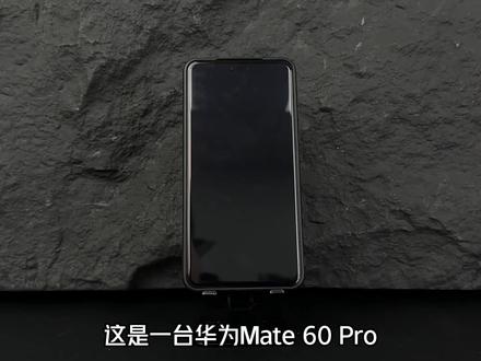 这年头还贴这玩意呢?回哥谭吧,蝙蝠侠说不抓你了。华为Mate60Pro贴镜头膜对画质有多大影响?12款镜头膜听粉测试,试试里面水分大不大!!#华为 #华为手机 #镜头膜 #华为镜头膜 #华为Mate60Pro镜头膜