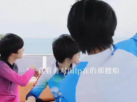 让你爱上我 要多久 #恒铭#cp