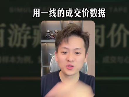梦幻西游最新物价分析+安排化圣角色!
