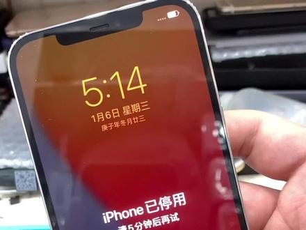 给老铁们更新一个苹果12 per max解屏幕锁详细教学。