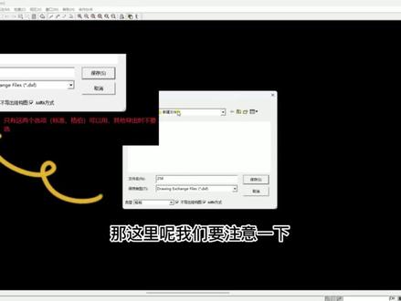 .pie文件接收后续处理方法 pie格式至尊宝推码文件对接创亿操作讲解 #cad画图 #制图基础入门教学 #制图#知识前沿派对 #cad #cad制图初学入门