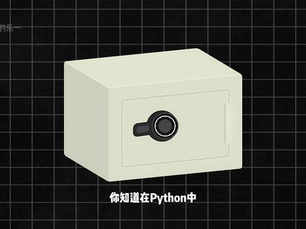 第三章 3.9 文件写入【Python从零开始学】 #Python#编程#Python编程#零基础学Python#编程学习