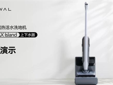 【上下水版】S3Max Island_功能演示篇