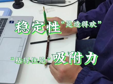 BPS®生物功能性义齿 全口义齿#沈阳 #沈阳金赛义齿制作中心 #金赛义齿鹏 #科普义齿知识 #BPS