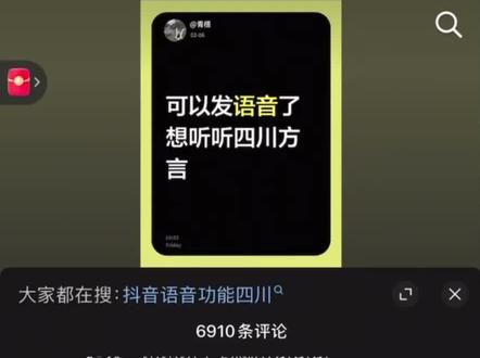 你咋枣到嘞喃#婆罗门#腾银饭店