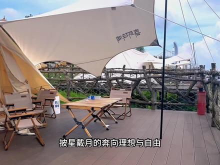 又一次打卡,这里真的太美了,在太阳被山峦吞没之前快出发吧#旅行推荐官 #旅行vlog