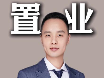 合肥买二手房,次新房反而风险最大!#合肥买房 #合肥楼市 #好房风向标 #合肥热选盘
